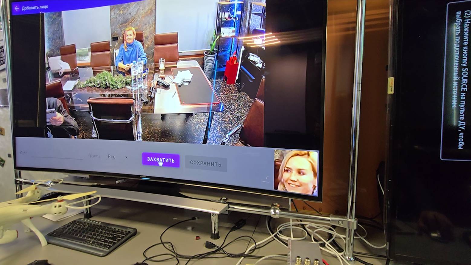 Какая точность у систем идентификации лиц? - 14